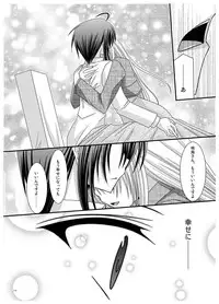 [Valssu] Rasen Kai (Spiral: Suiri no Kizuna)