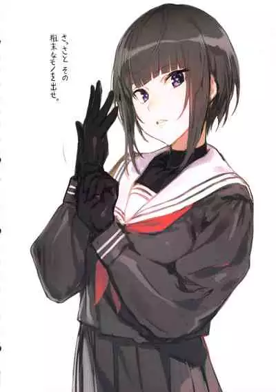 Ecchi na Onee-san Matome Hon 3