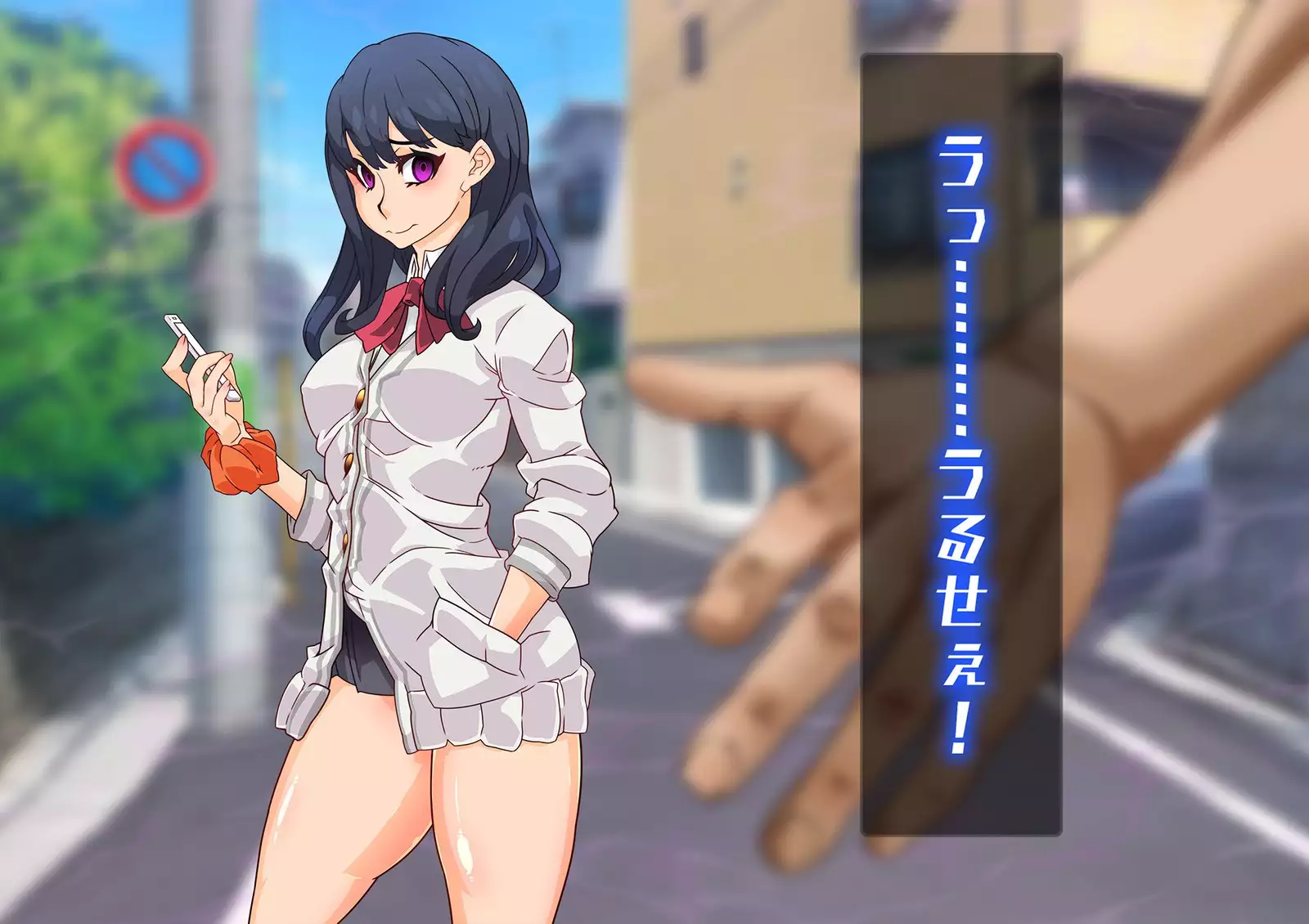 SSSS Saimin Sennou Shinkou Sousa