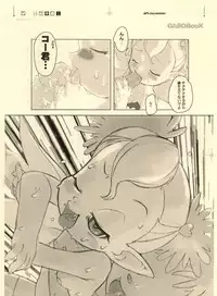 (C61) [GASOBooK (Matsumomo Mahiru)] GASOBooK Genkou Youshi Kidz AnimeTronica -0112 (Various)