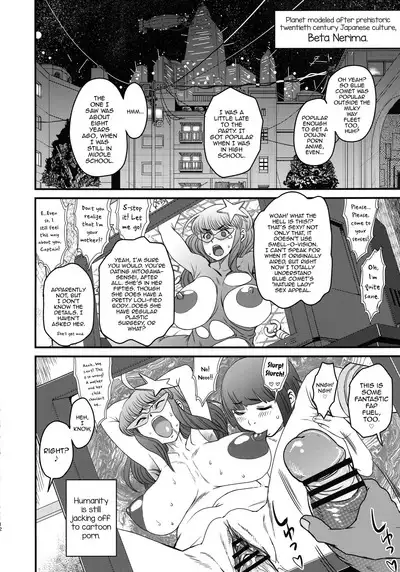 Sex Sphere Organelle 4