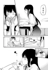 (COMITIA116) [DSO (Momoko)] Gohoubi wa Test no Ato ni