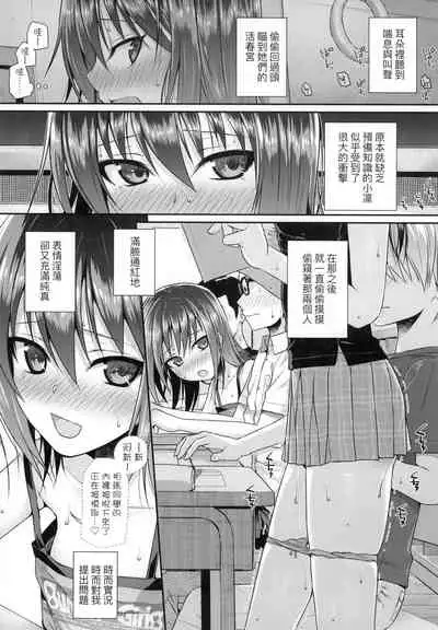 Prototype Lolita 試作型好色少女