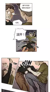 [Ramjak] Atonement Camp Ch.0-52 (Chinese)