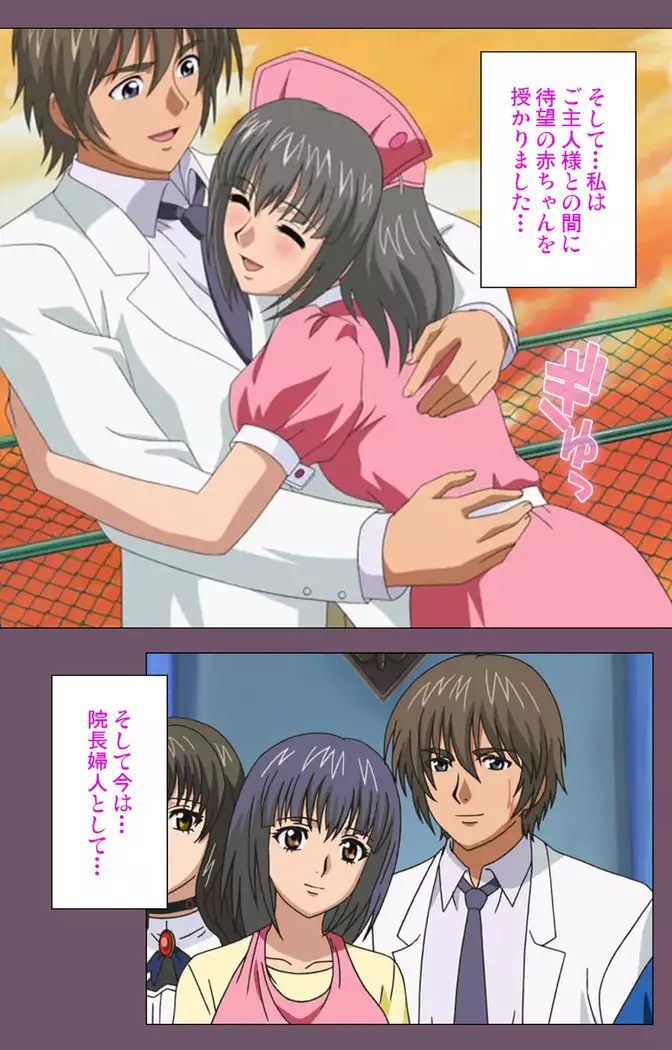 I katajikena kanzenhan