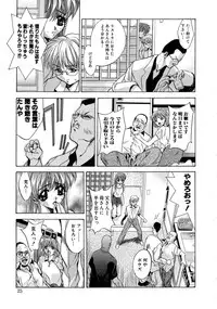 [Arino Hiroshi] Kubiwa Reijou