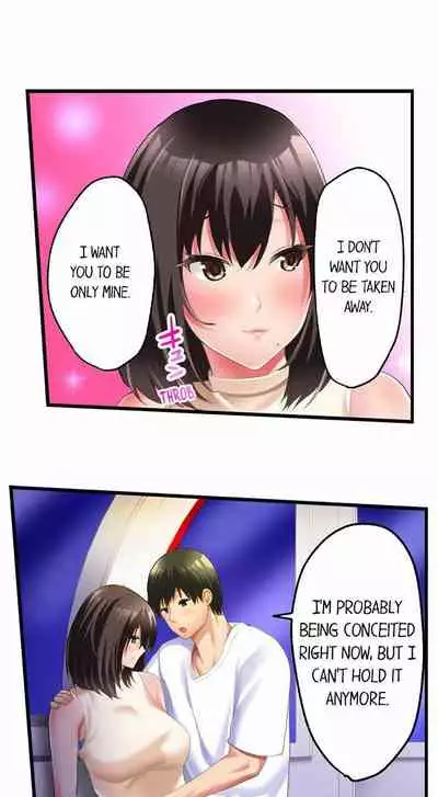 [Kayanoi Ino] Busted by my Co-Worker 18/18 [English] Completed