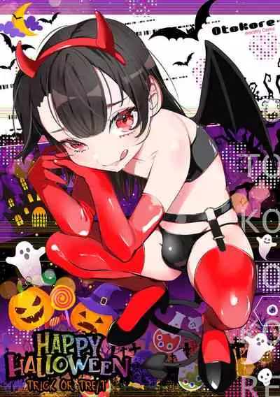 Gekkan Web Otoko no Ko-llection! S Vol. 66