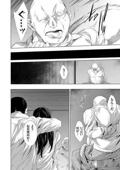 Ongyou Kikikaikaidou 01-08