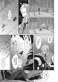 [Zariya Ranmaru] Coyote