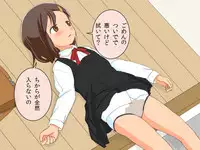 [Kuusou Switch] Imouto Controller