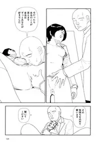 [Yamamoto Naoki] Hotta 4