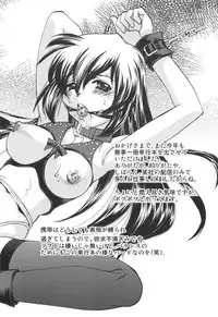 [Sada Ko-ji] Idol Dorei ~Shigyaku no Choukyou Live~