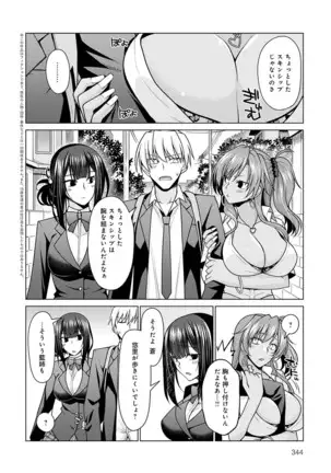 COMIC Anthurium 2021-1