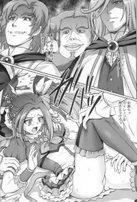 (C80) [Cyclone (Izumi, Reizei)] Situation Note 80 (Suite Precure)