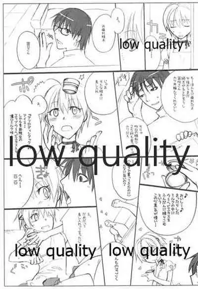 (C73) [VM500 (Kome)] HIGH ROLLER! (Majin Tantei Nougami Neuro)