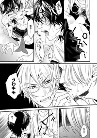 [Ogeretsu Tanaka] Yarichin ☆ Bitch Bu Vol.02