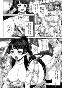 COMIC MUJIN 2013-04
