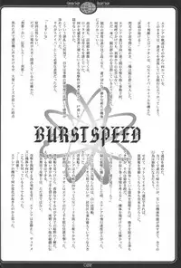 (DOUBLE ATTACK) [Luciferhood, OZEXE (Uchoten, Yamabuki)] Crush Sign