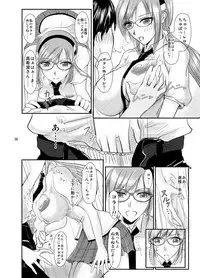 [Aoiro Kasumi (Aoiro)] Eva no Erohon Zenpen (Neon Genesis Evangelion) [Digital]