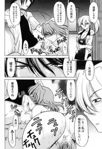 [Shimamoto Harumi] Yottoide 1