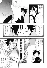 [Anthology] Shounen Shikou R - Shounen Shikou 13