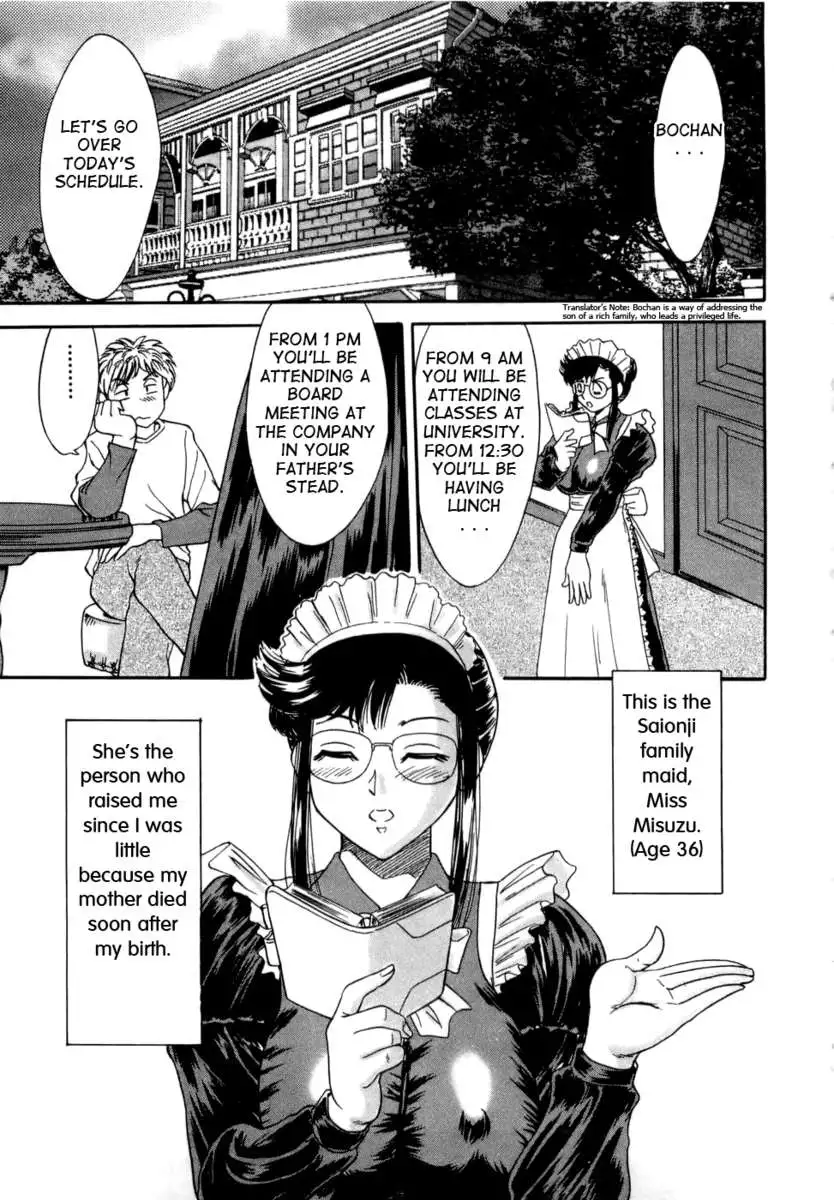 My Mom, The Sexy Idol Vol. 1