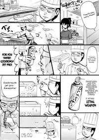 [Suzu no Oka (Homare)] Suzu no Shitatare [English] [SMDC]