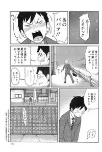 Action Pizazz Special 2014-01