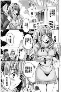 [Maripyon] Nekomiya-kun wa Chotto Hen!? | 猫宮君他有一點怪！？ [Chinese]