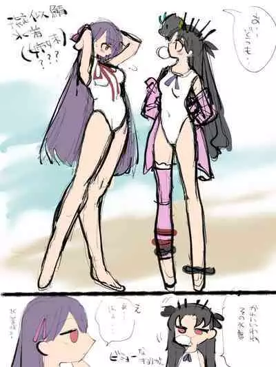 Zatta, Houkoku, Genkaku