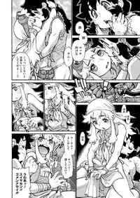 COMIC Megastore Alpha 2014-08 [Digital]