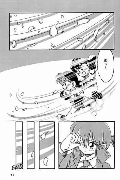 Yonku Yuugi Maki no Ni