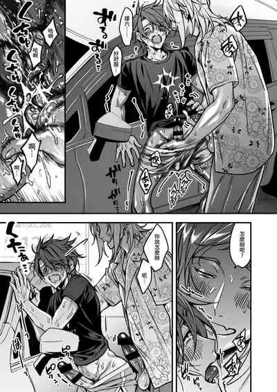 BOY x BOY IDOL COLLECTION!