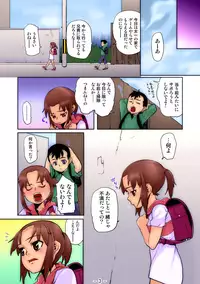 [GIMMIX (mizu)] Ito na Shiri ~Gimic LOw mizu~