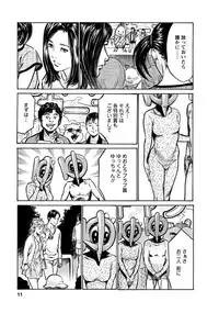 [Tomisawa Chinatsu, Hazuki Kaoru] Onegai Suppleman My Pure Lady 18 [Digital]