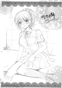 (C80) [Kurimomo (Tsukako)] Cherish (Tales of Graces) [English] [UVW]