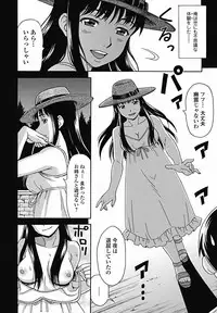 COMIC Jun-ai Kajitsu 2011-11 (Digital)