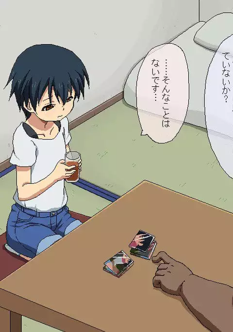 Boku to Sensei no Natsuyasumi