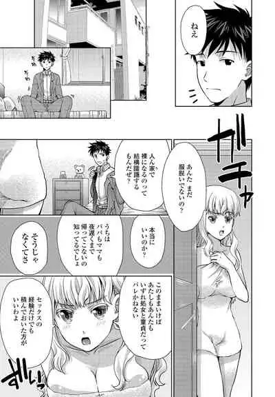 COMIC Penguin Club 2021-12 [Digital]