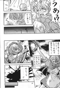 [METAL (Choujigen Kurumi)] Kurumi Mix (Various)