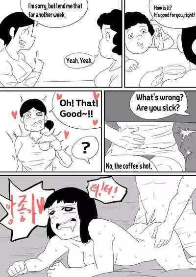 [Miing_miing] In to the Daughter's Uterus [English]