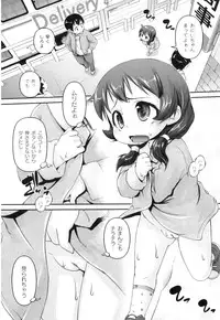 [Anthology] Plum LS Vol. 1