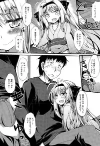 COMIC X-EROS #28 2015-04