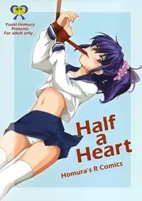 (COMIC1☆3) [Homura's R Comics (Yuuki Homura)] Half a Heart