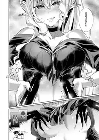 [Hizuki Akira] Yokubou Pandora Yokubou 1-7 [Digital]