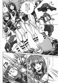 [Anthology] Yami no Ori