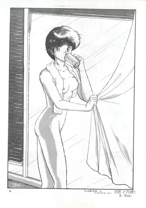 YATTE! YATTE! Mission 1