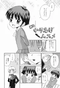 [Tamachi Yuki] WHITE LOLITA