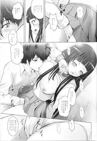 [Studio Big-X (Arino Hiroshi)] Mousou Theater 33 (Hyouka)